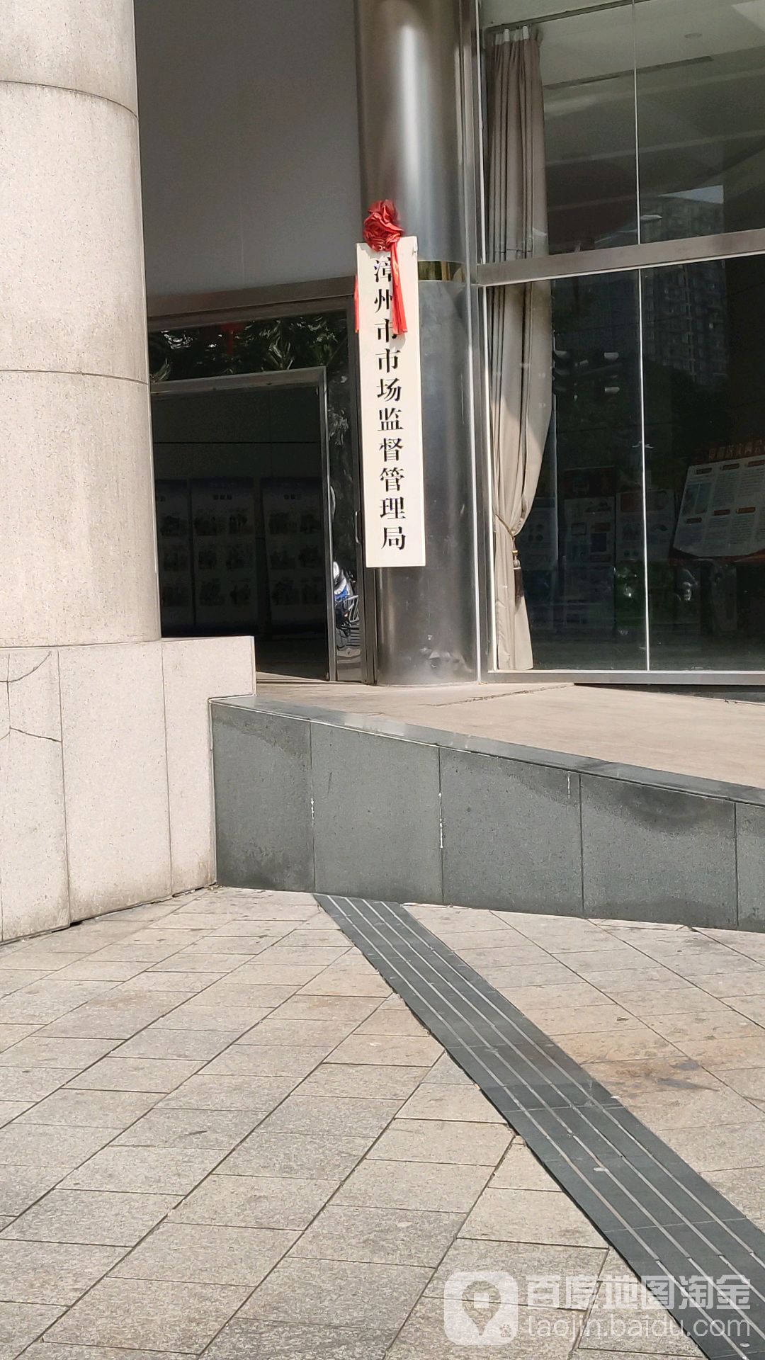 漳州市市场监督管理局(胜利东路)
