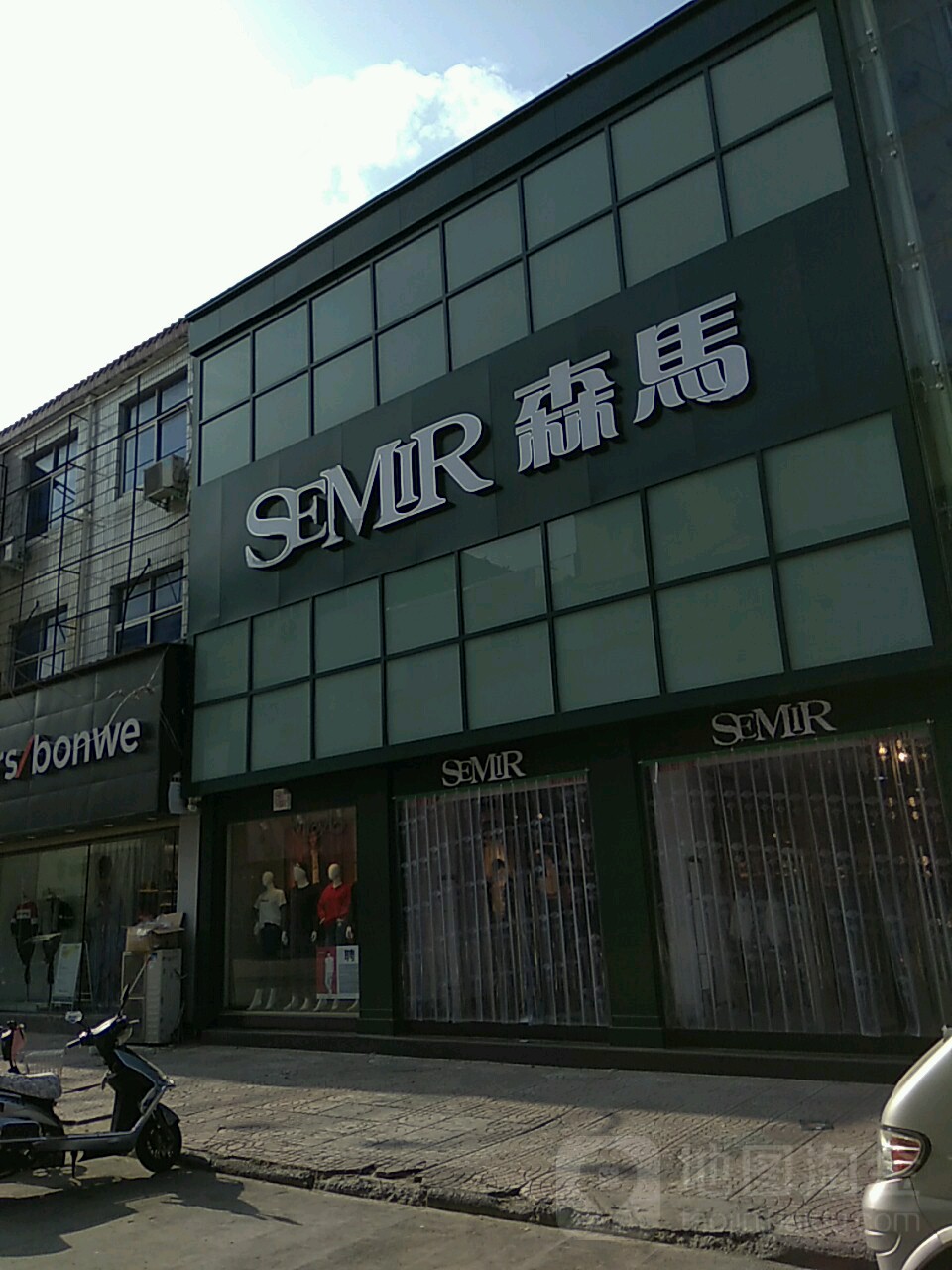 森马(永城精品街店)