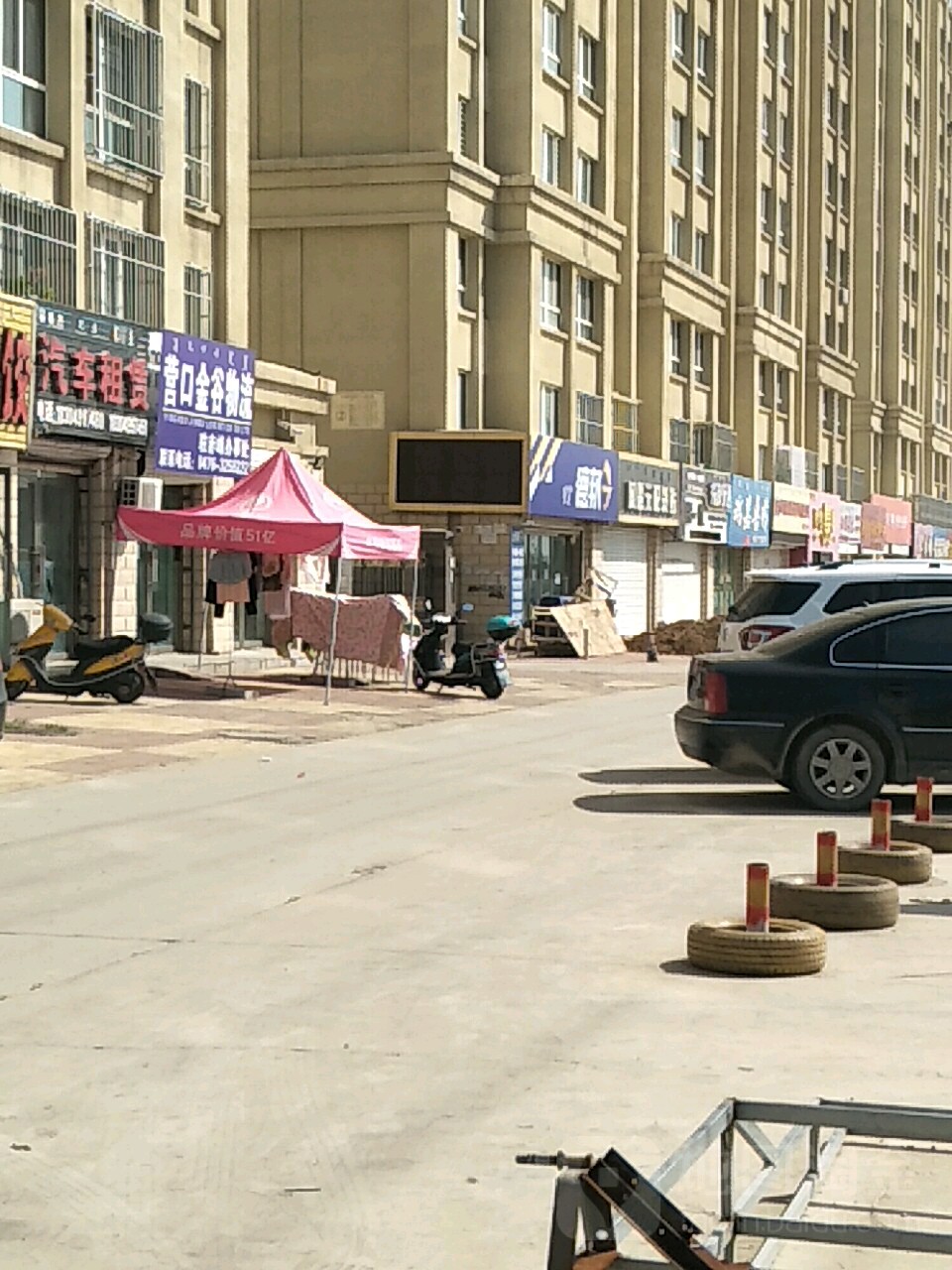 德邦快递(元宝山站)