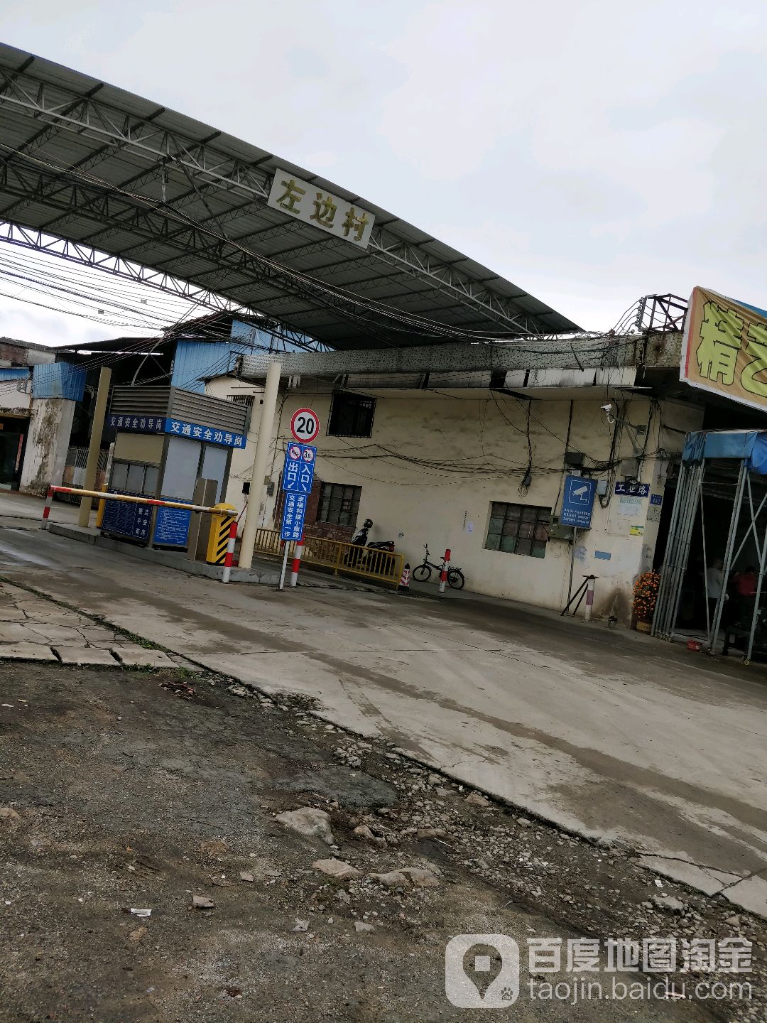 广东省广州市番禺区东环街道