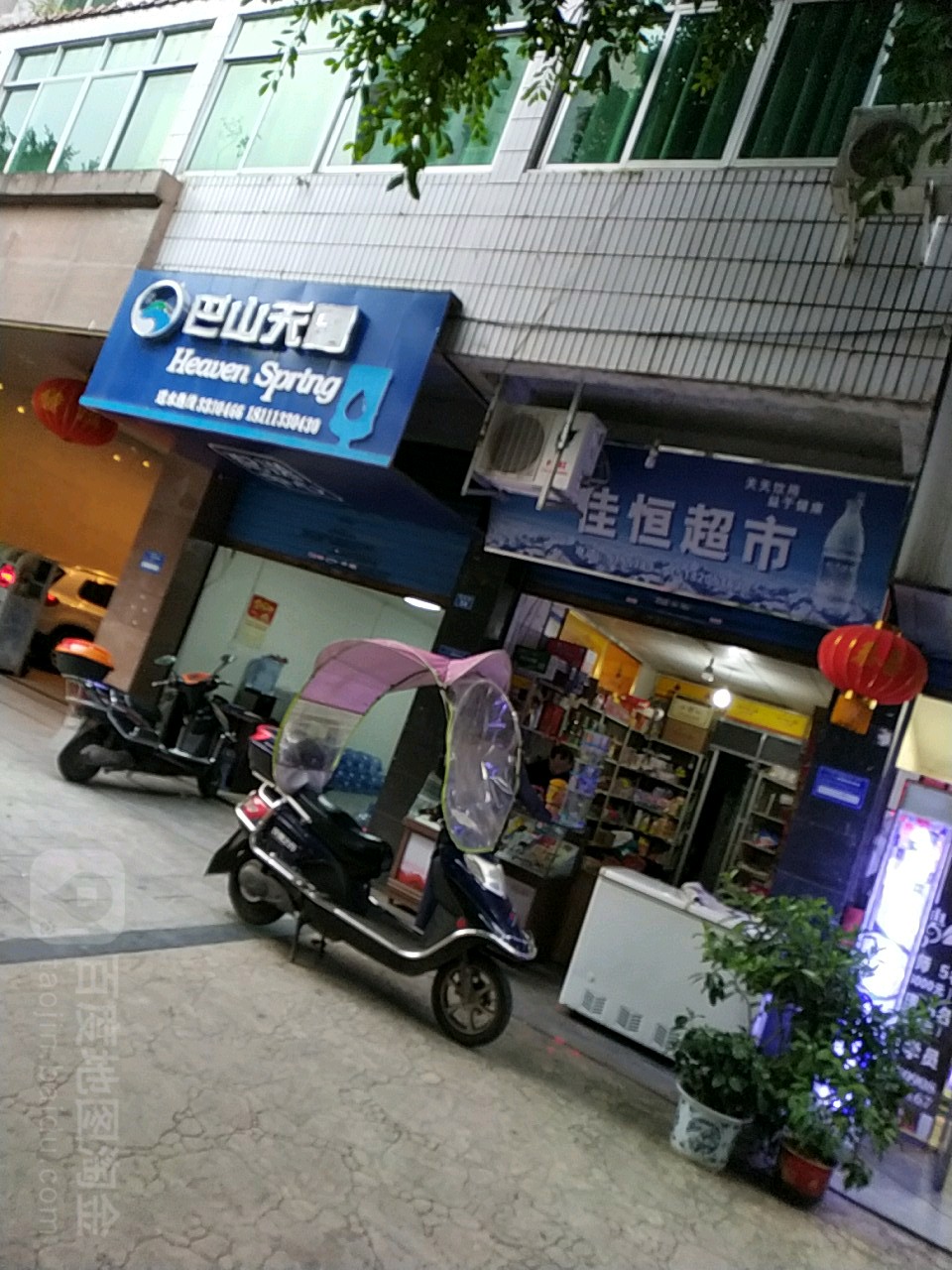 佳恒超市(财苑街店)