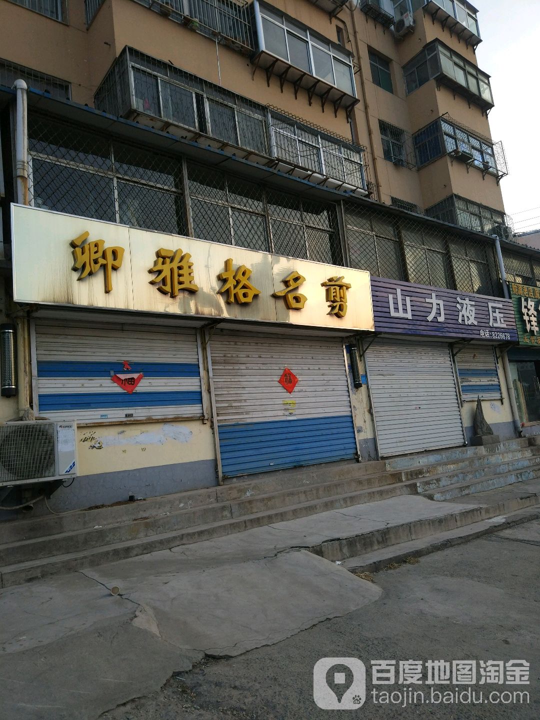 卿雅格名剪