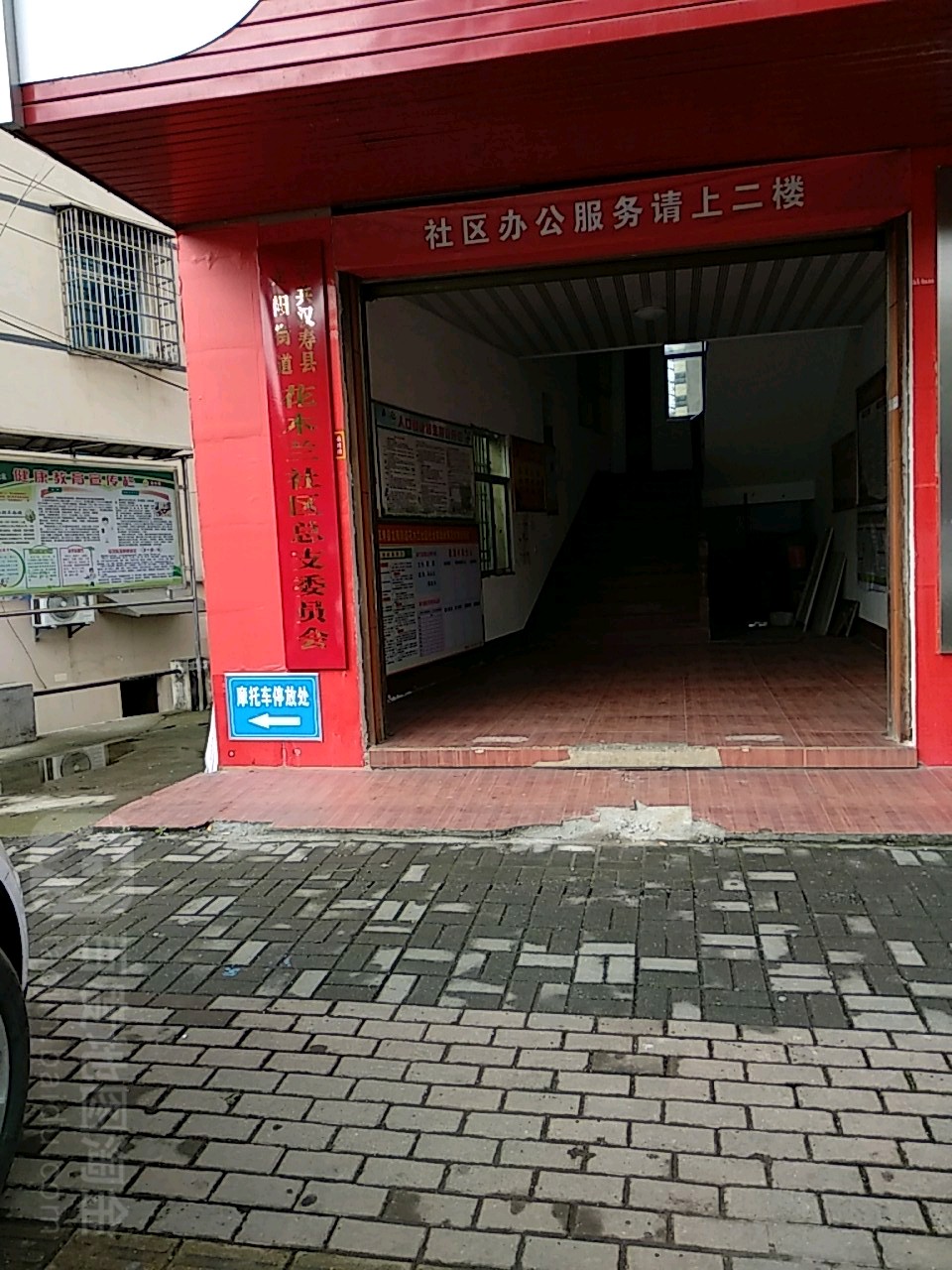 常德市汉寿县龙阳中路73号附近