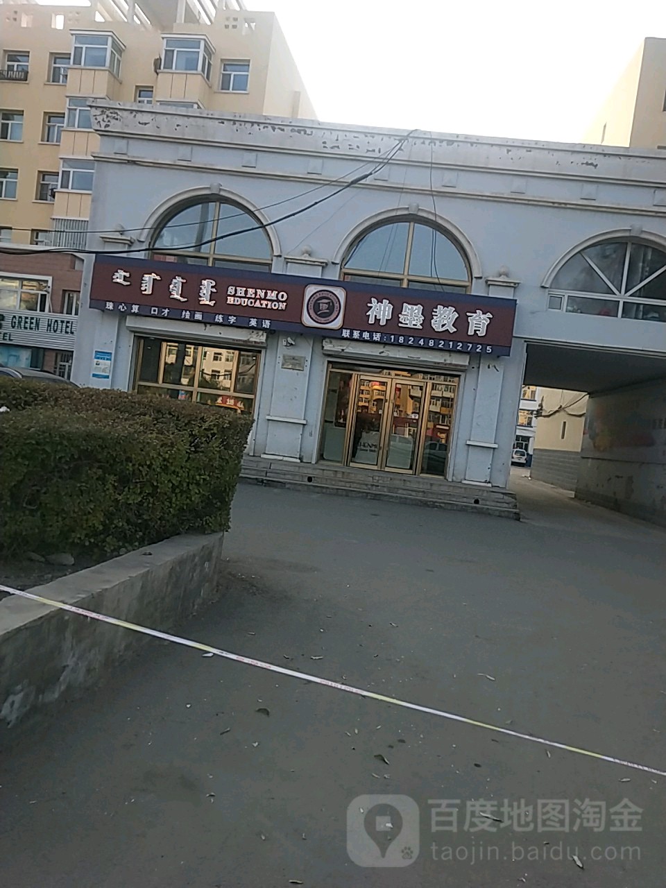 什么教育(瑞居一号)