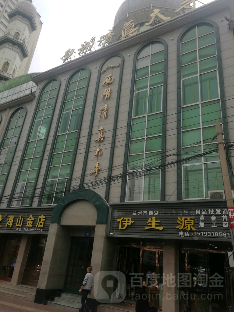 西湖清真大寺