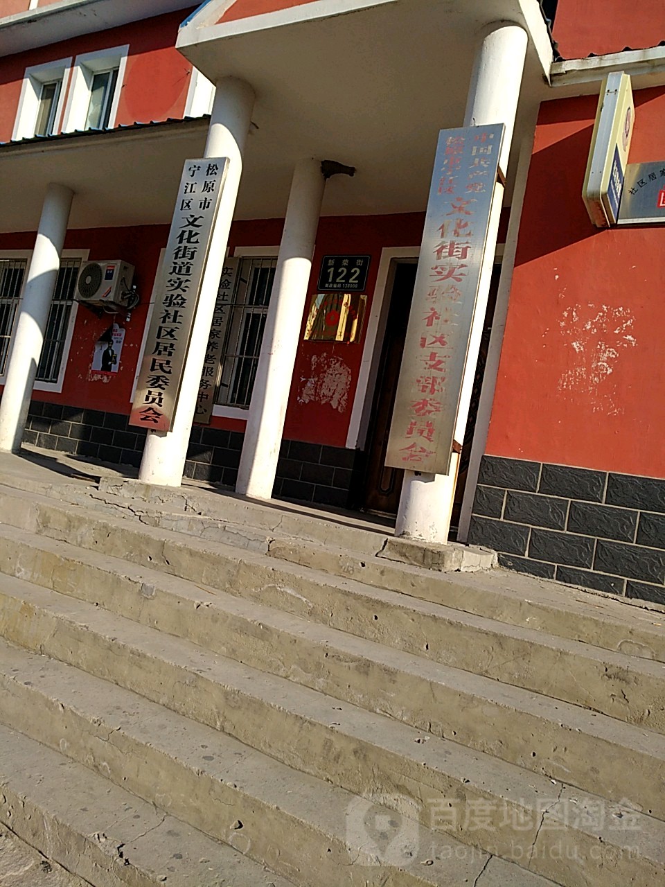 龙源社区地名网_吉林省松原市宁江区民主街道龙源社区资料简介