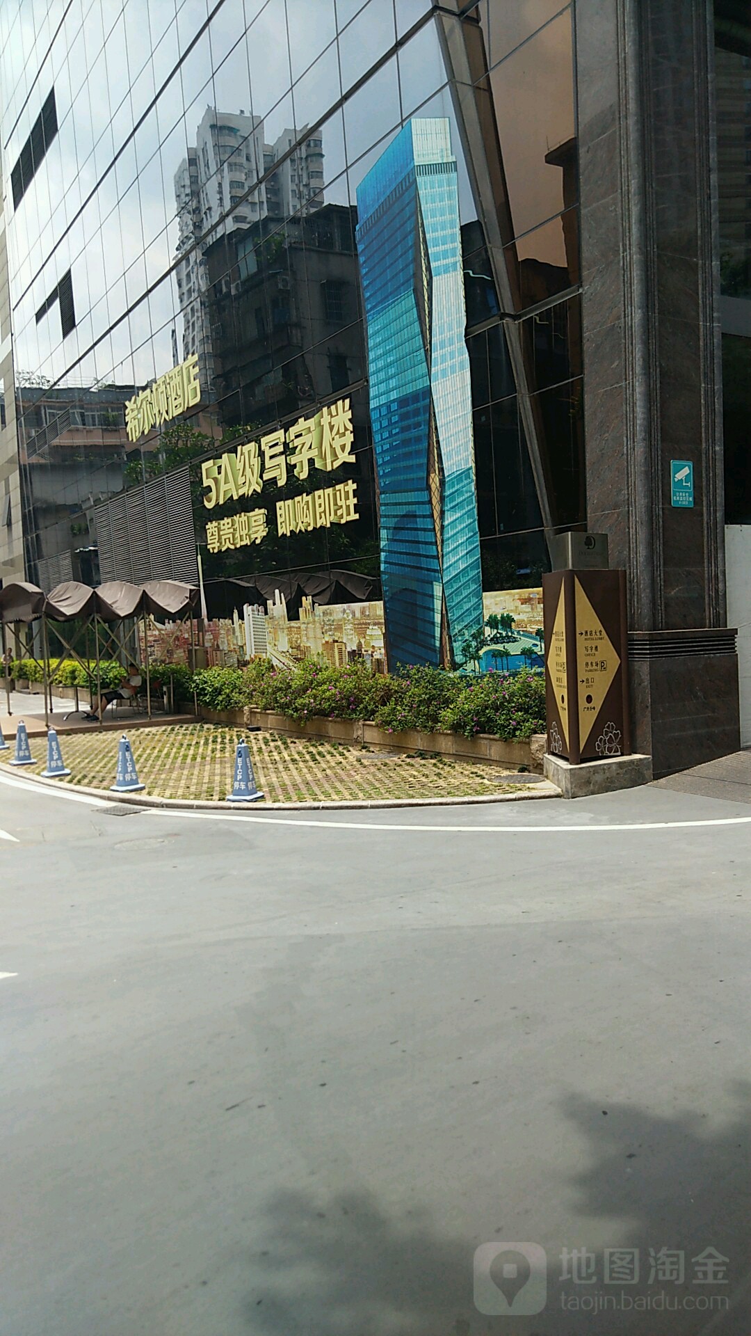 广州希尔顿逸林酒店-游泳池