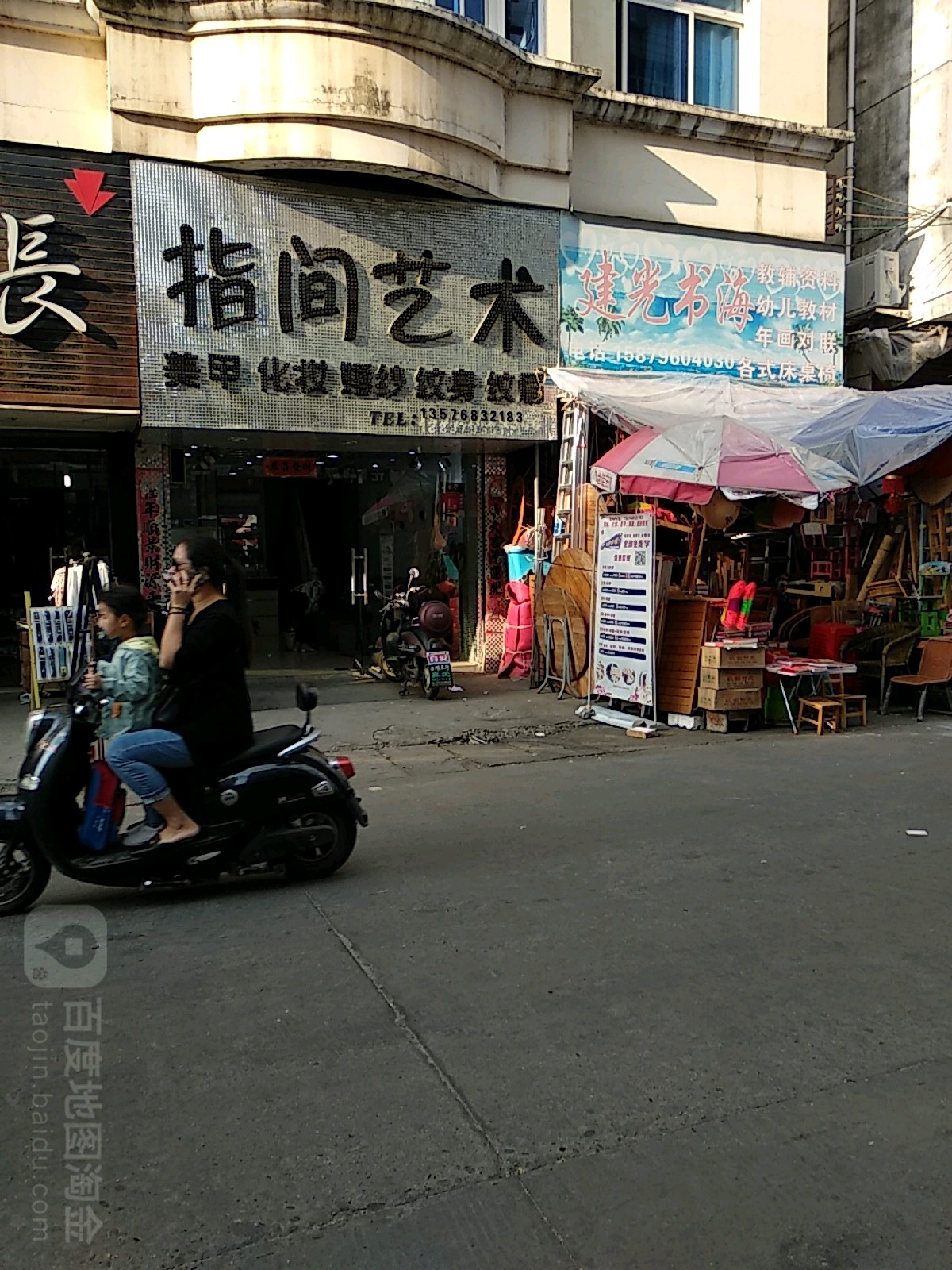 建光书海