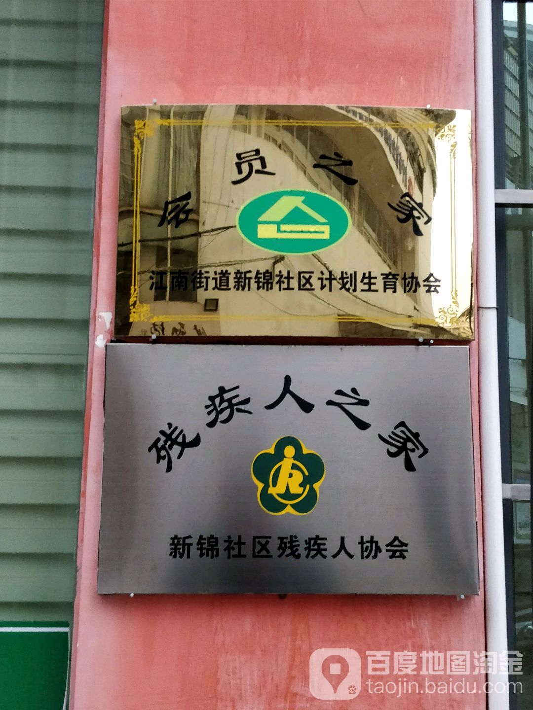 南宁市江南区壮锦立交江南新兴苑