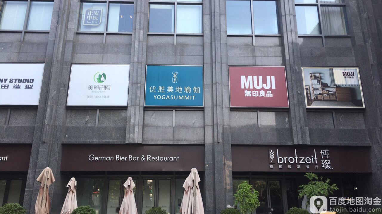 优胜美地预计(亮马桥馆)