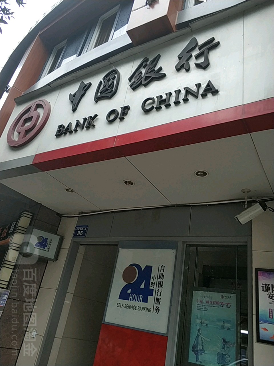 滬州市商業銀行24小時自助銀行服務(云溪西路一段)