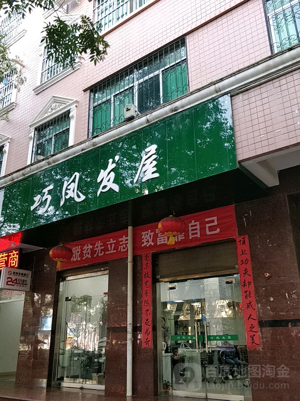 巧凤商务