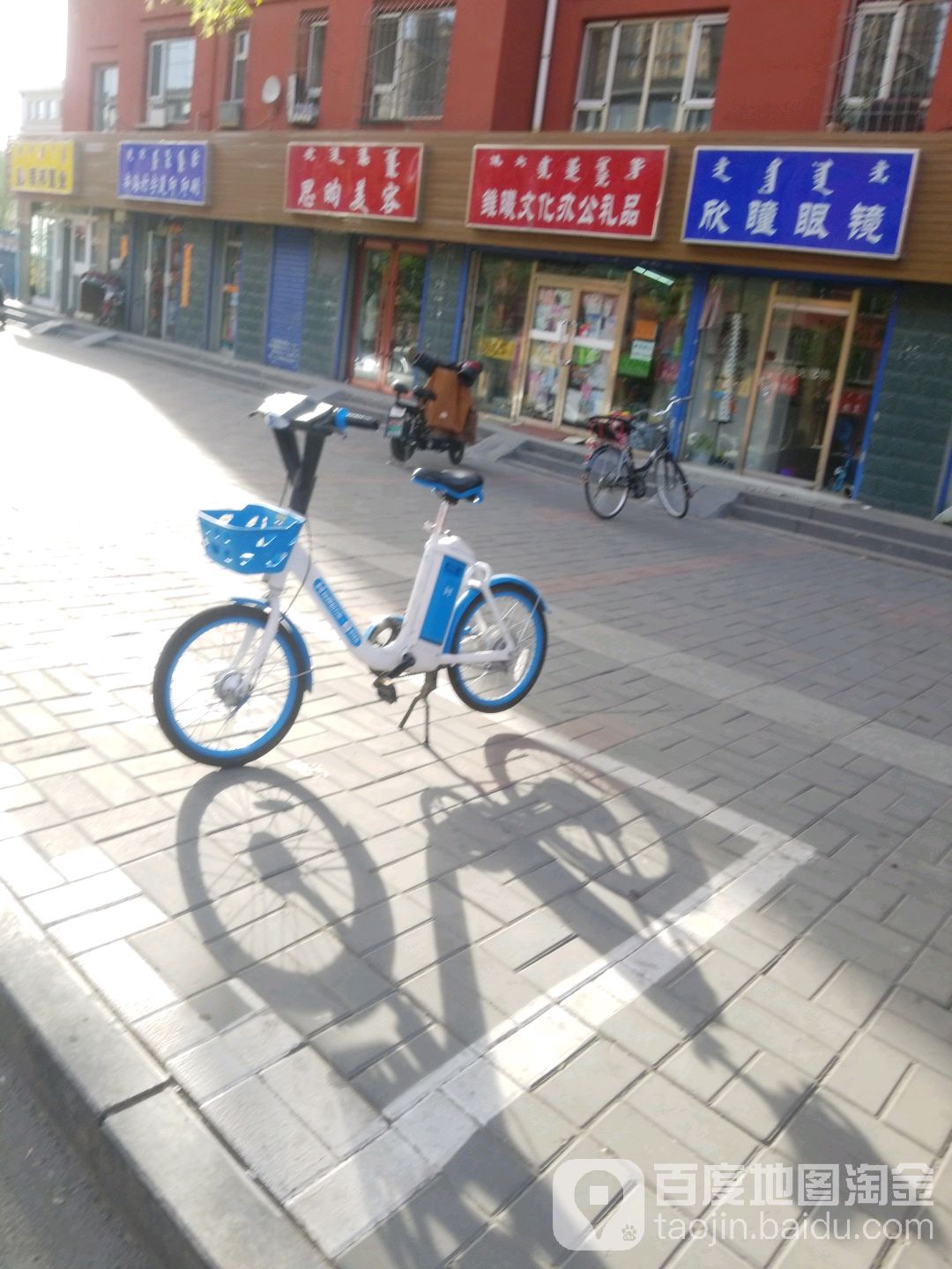 欣瞳眼睛(六中店)