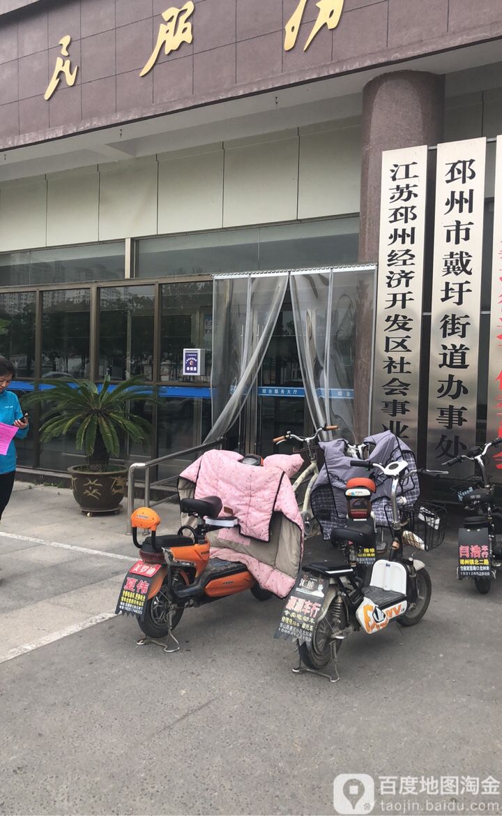 别名:戴圩镇拥军小学/拥军小学周边综合医院邳州市戴圩街道卫生院地址