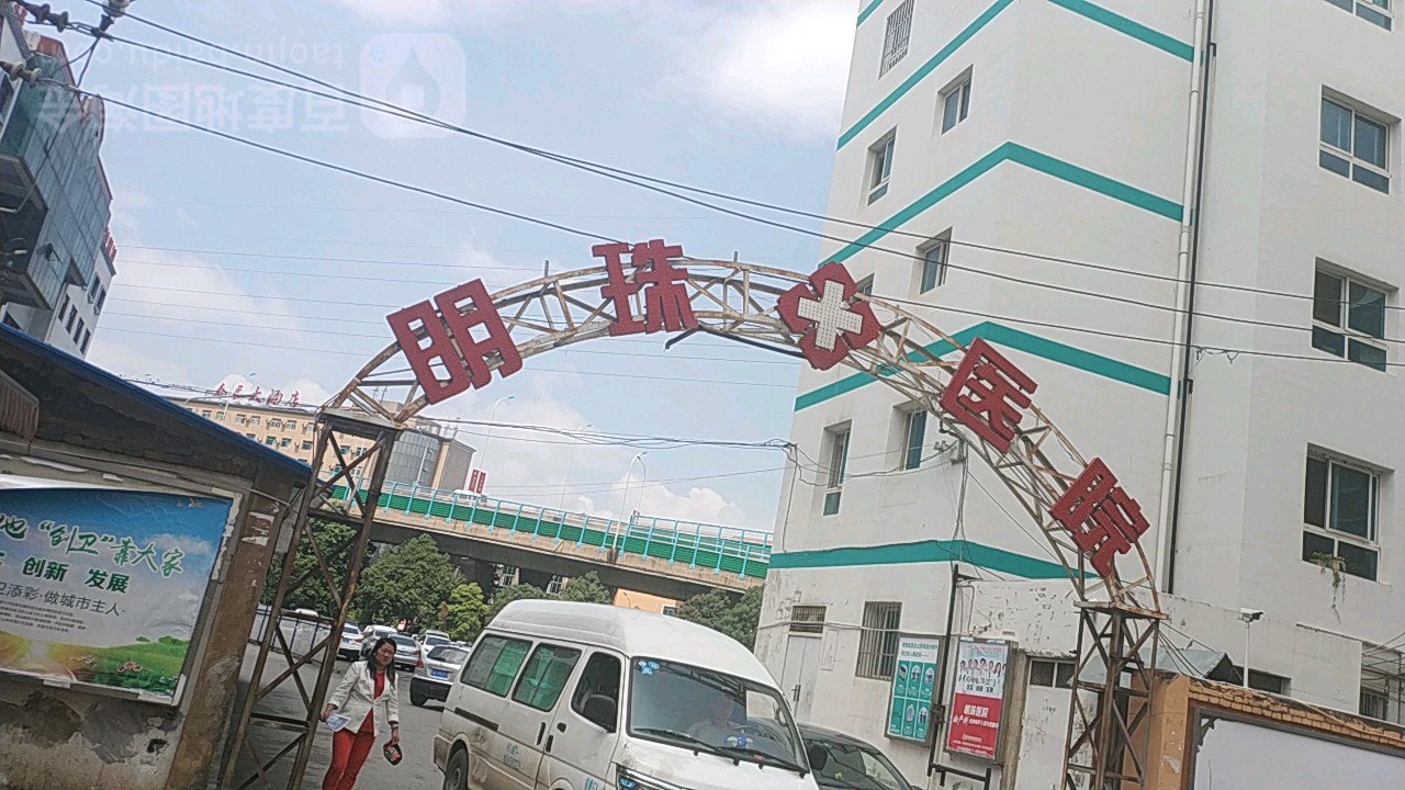 昆明明珠医院