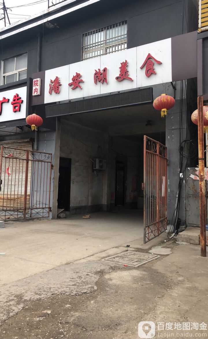 江苏省徐州市贾汪区310国道权台矿北门旁(大吴权台客运站斜对面)