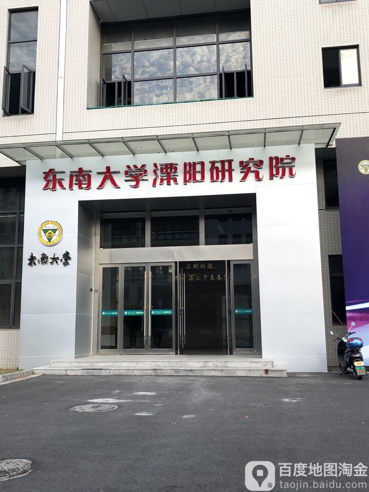 常州市溧阳市吴潭渡路(中关村创智园)
