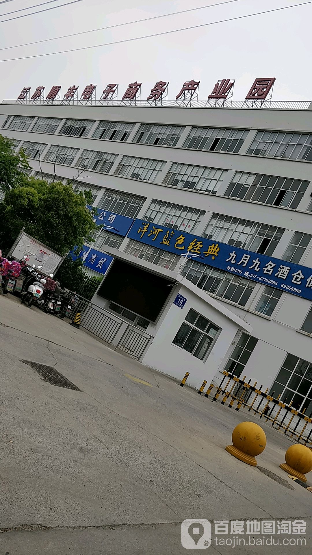 淮安水门桥电子市场图片