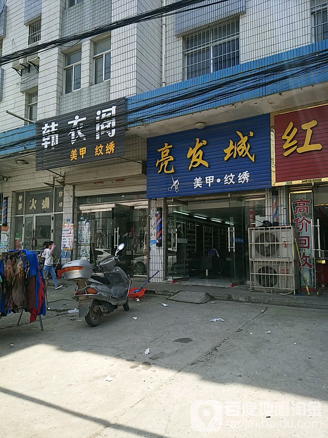 韩衣阁美甲纹绣