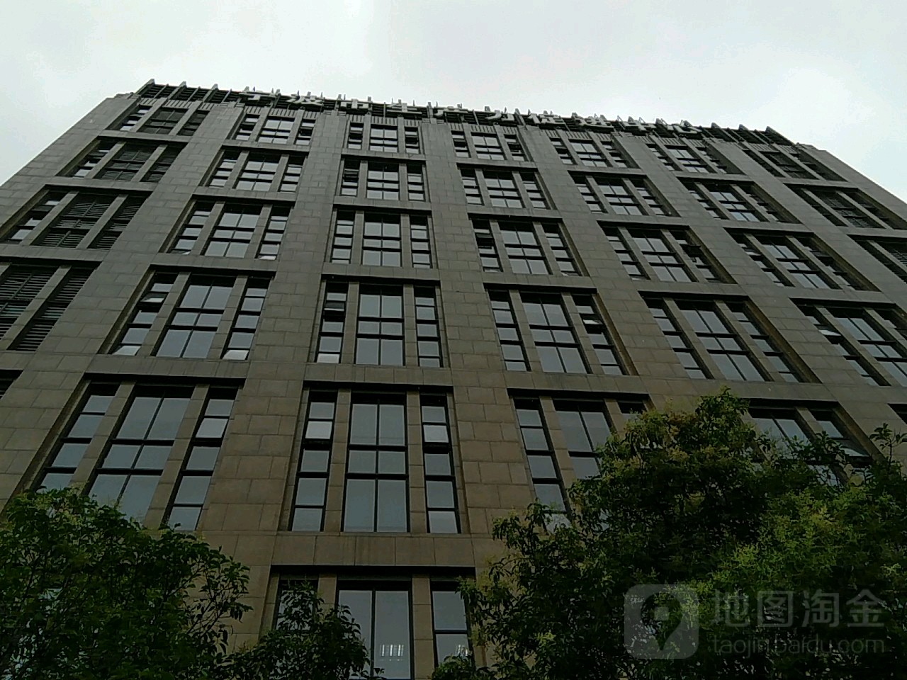 宁波市生产力促进中心