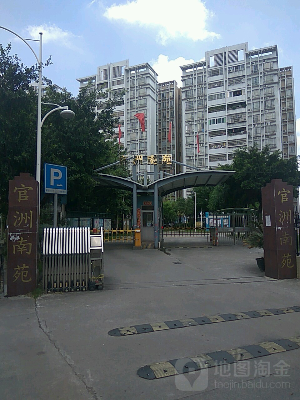 广州市海珠区仁义街1号