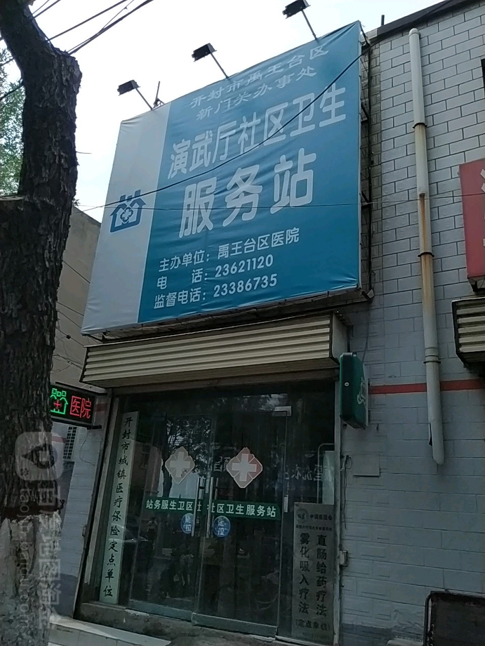 河南省开封市禹王台区悦怡来快捷宾馆南(铁路北沿街)