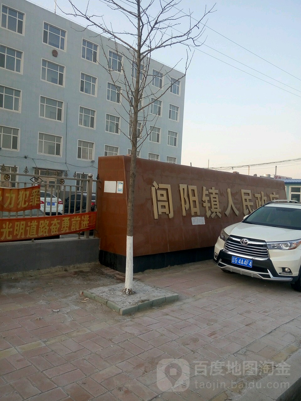 辽宁省锦州市北镇市g102(京哈线)