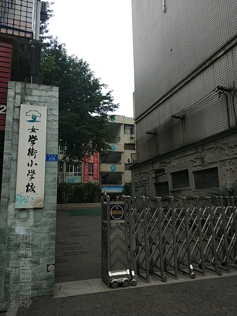 宜宾市旅学街小学校