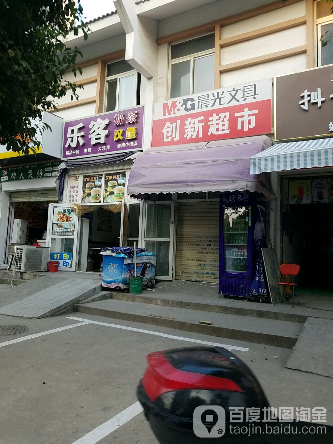 创新潮湿