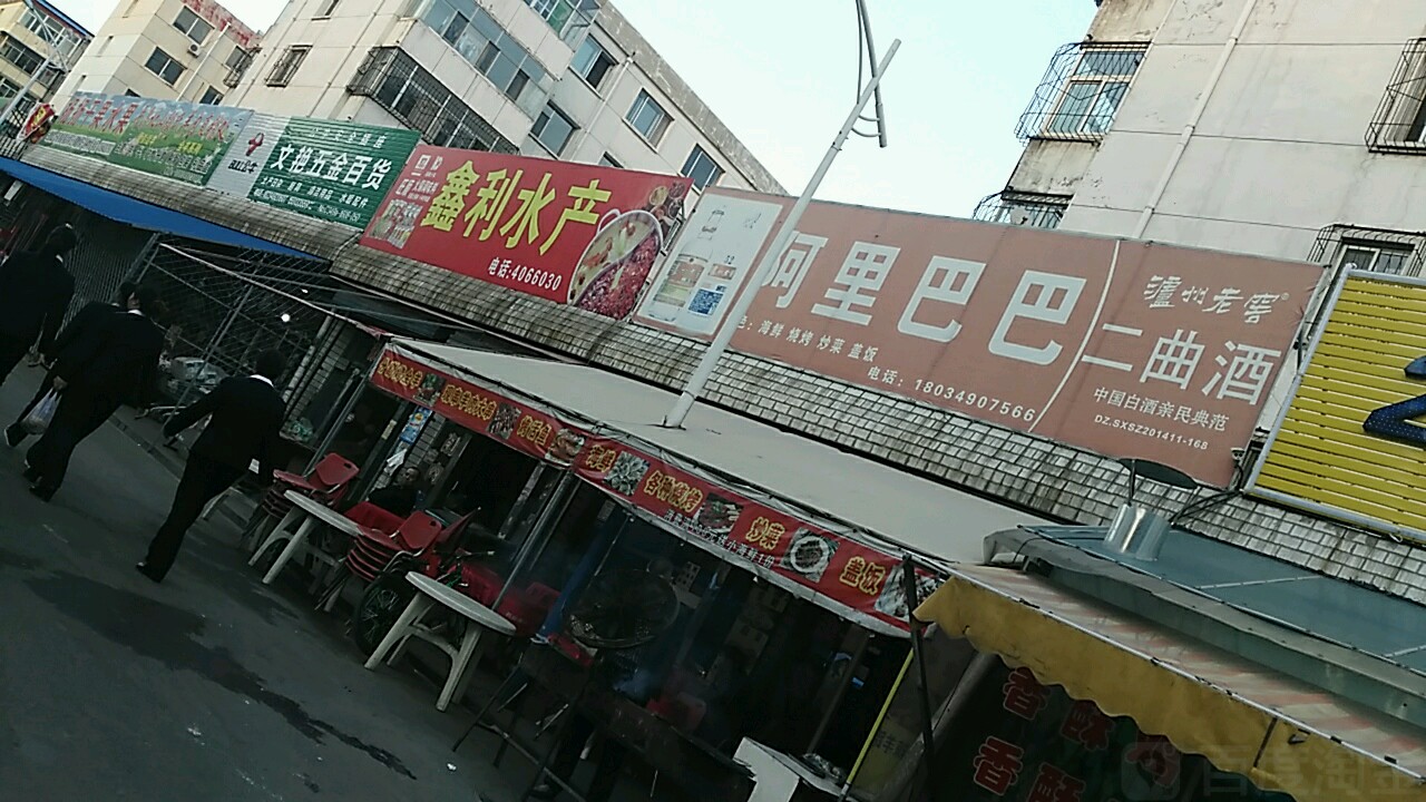 杨杨干果水果