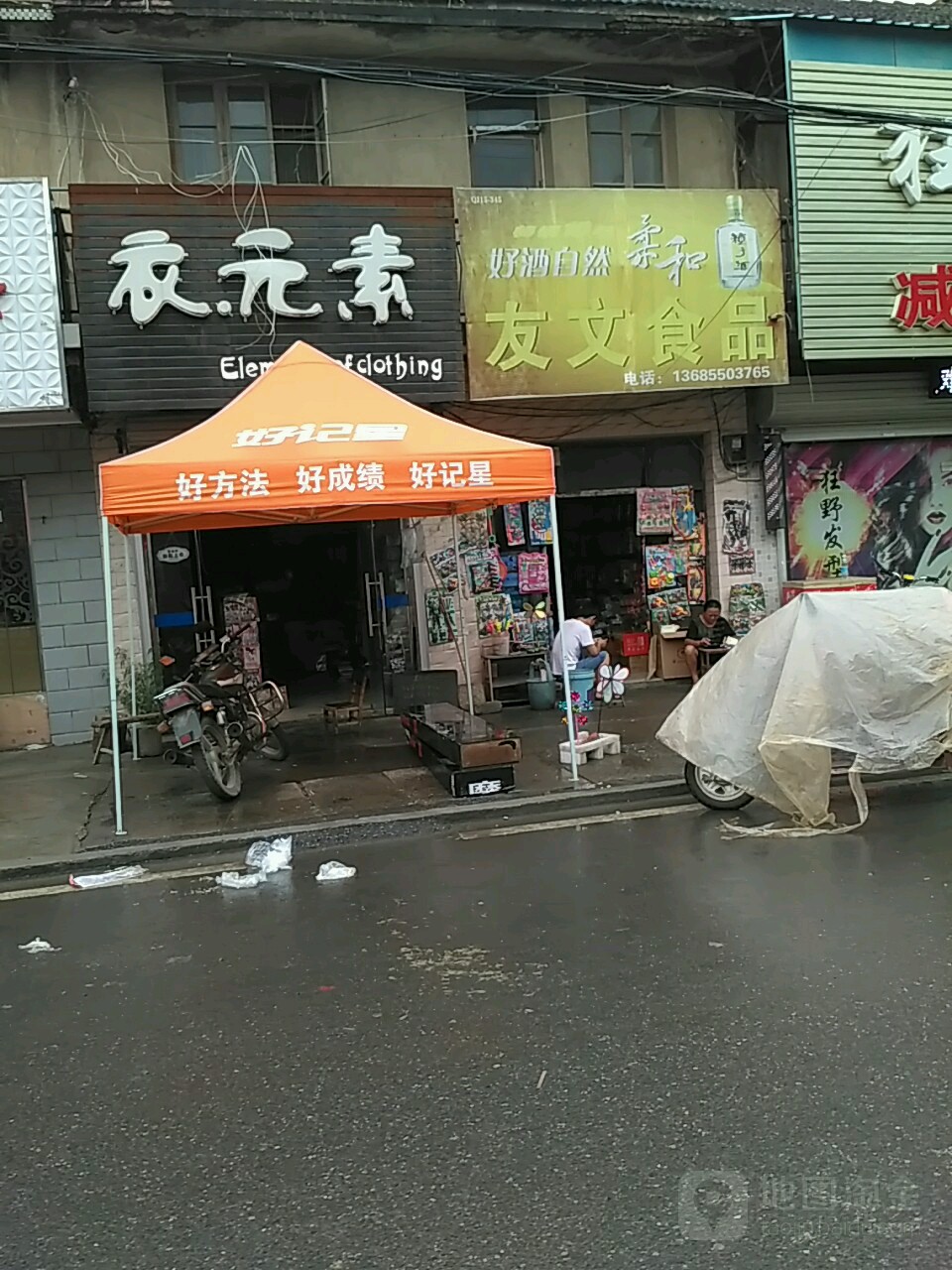 友文视频