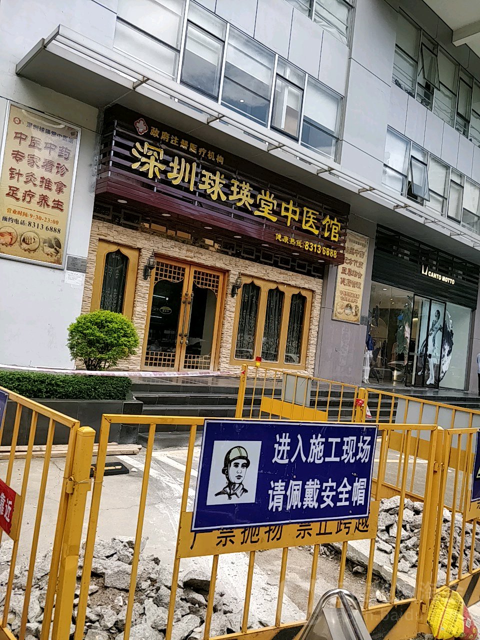 深圳市中医院福田区图片