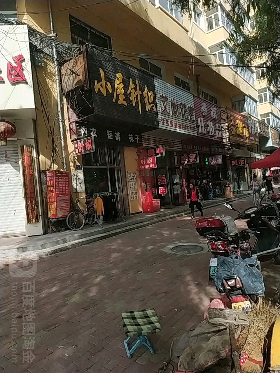 艾尚花艺(幸福路店)