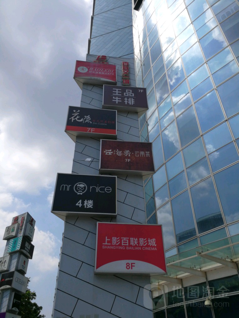 SFC上影影城(一家城店)