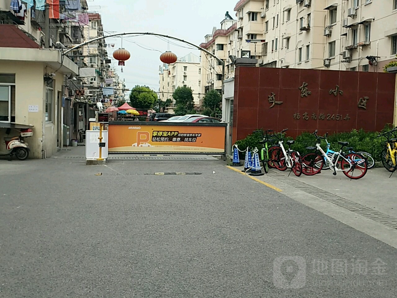 上海市浦东新区杨高南路2451弄