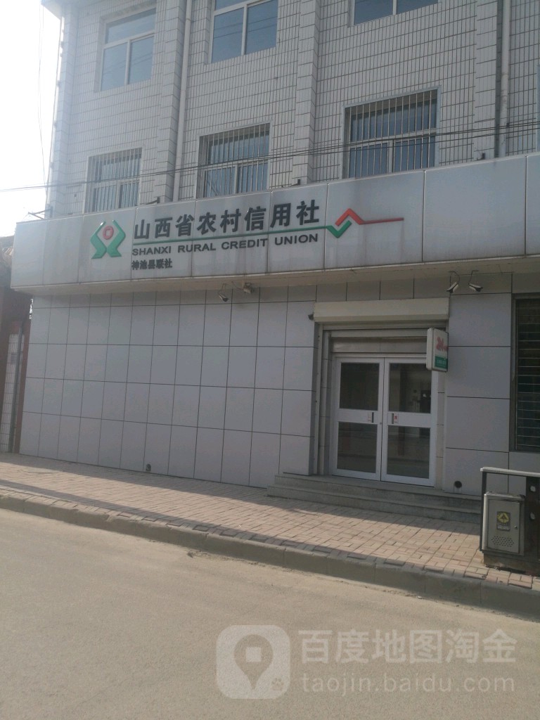 山西神池农村商商银行24小时自助银行服务