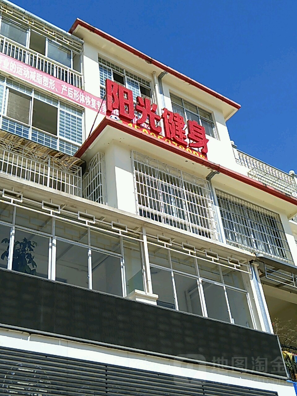 阳光健步(城南路店)