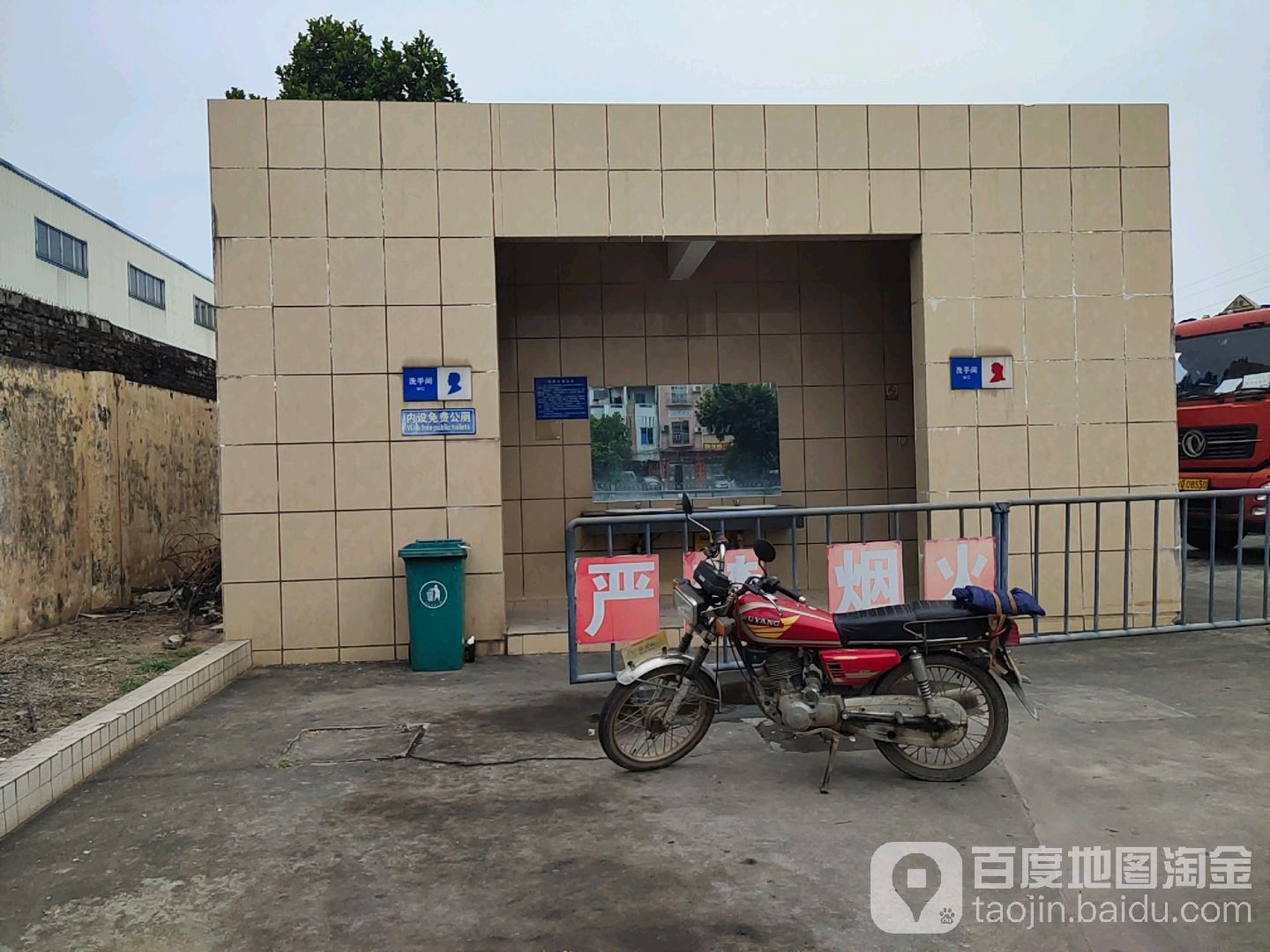 地址(位置,怎么去,怎么走):  阳江市江城区广南线中国石化加油站津朗