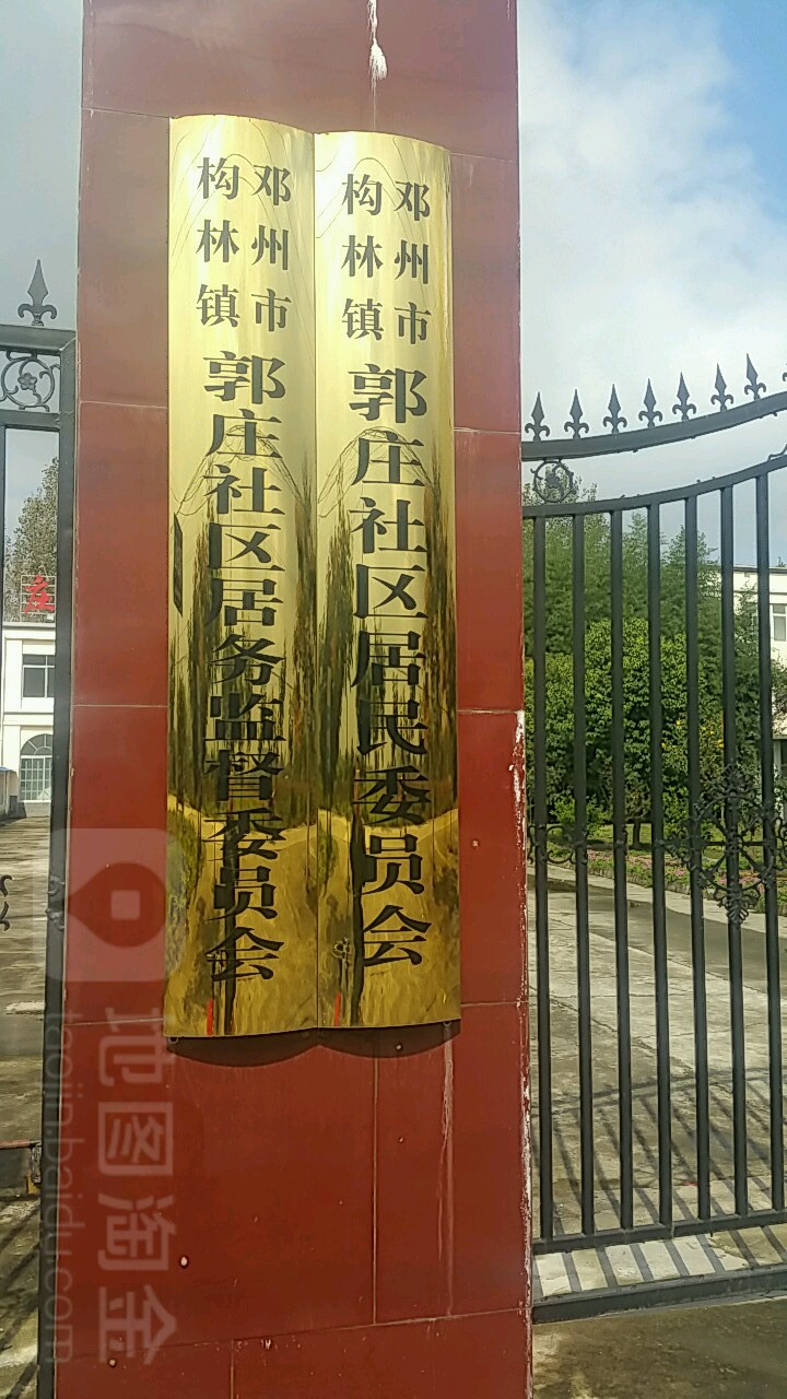 南阳市邓州市X032