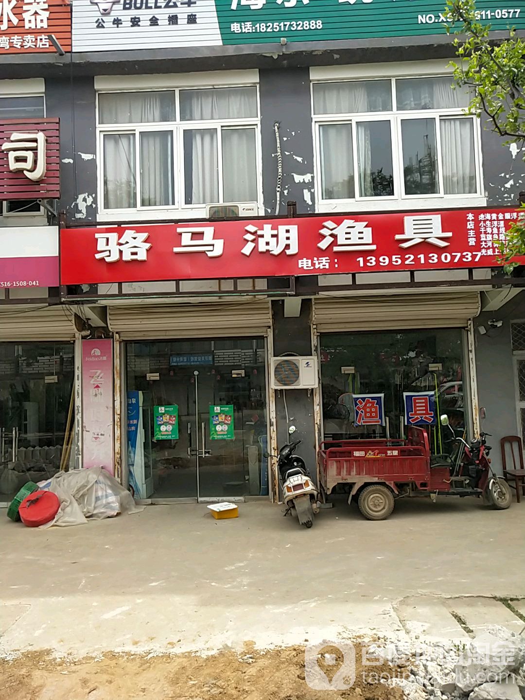 骆马湖渔具