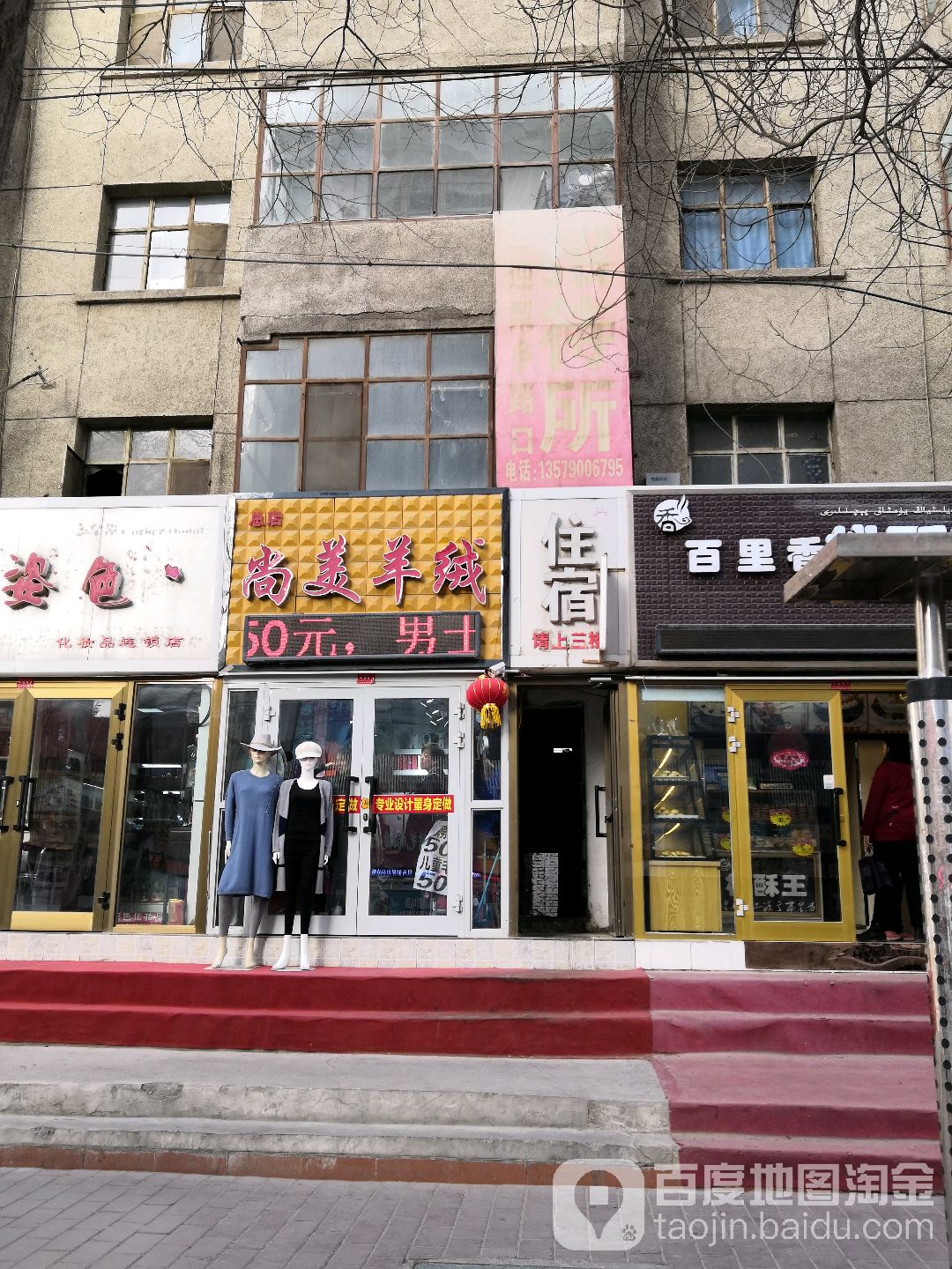 尚没羊绒