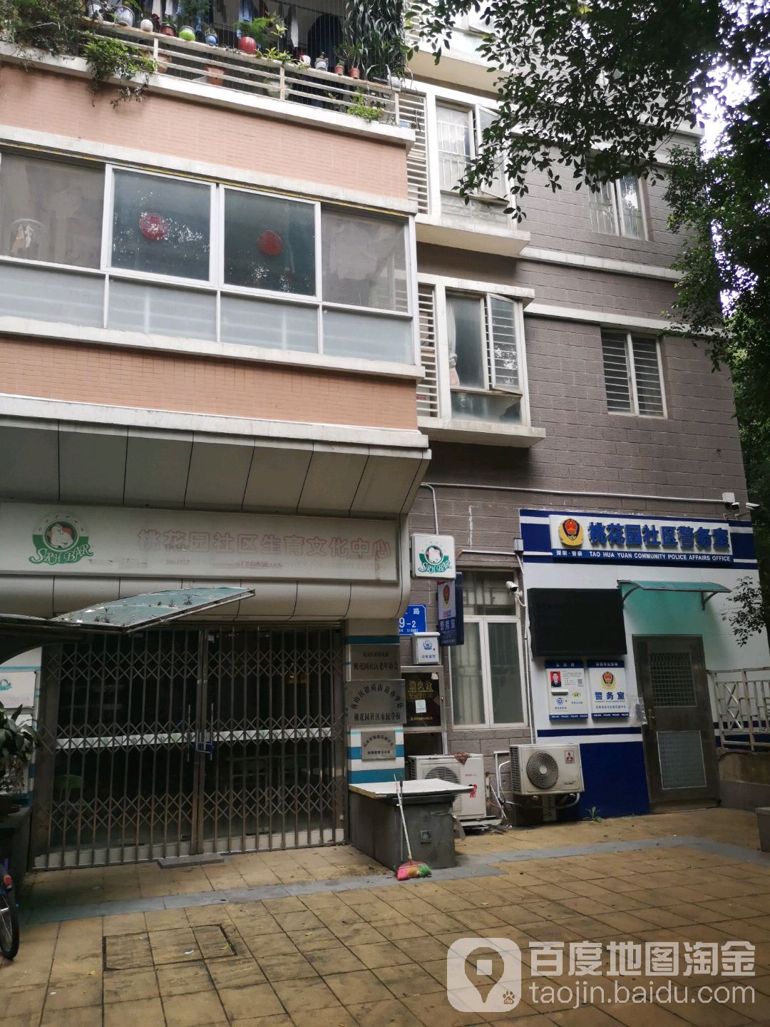 深圳市南山区兴工路59-3号