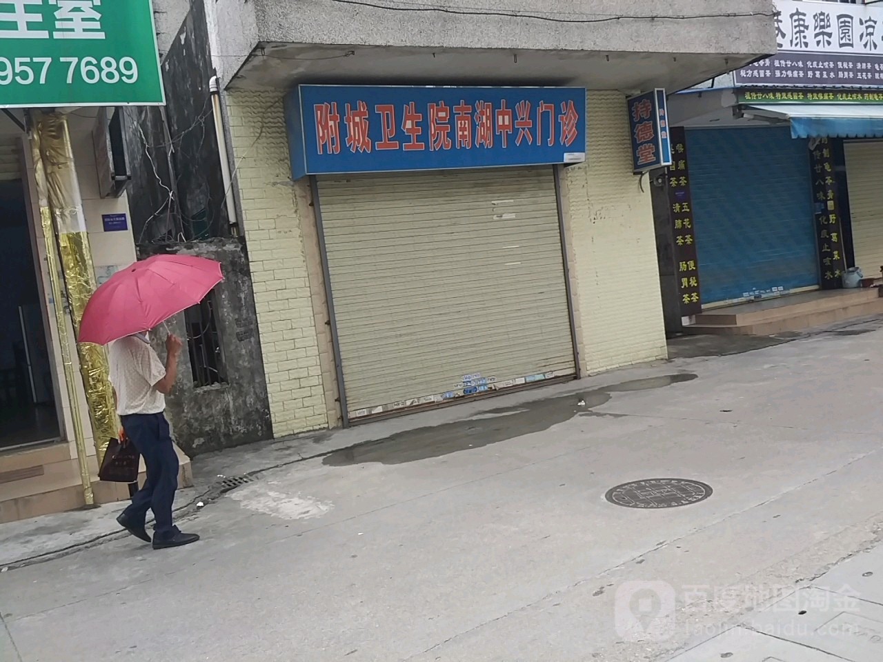 汕尾市海丰县东兴路桃源小区(东兴路)北侧约130米