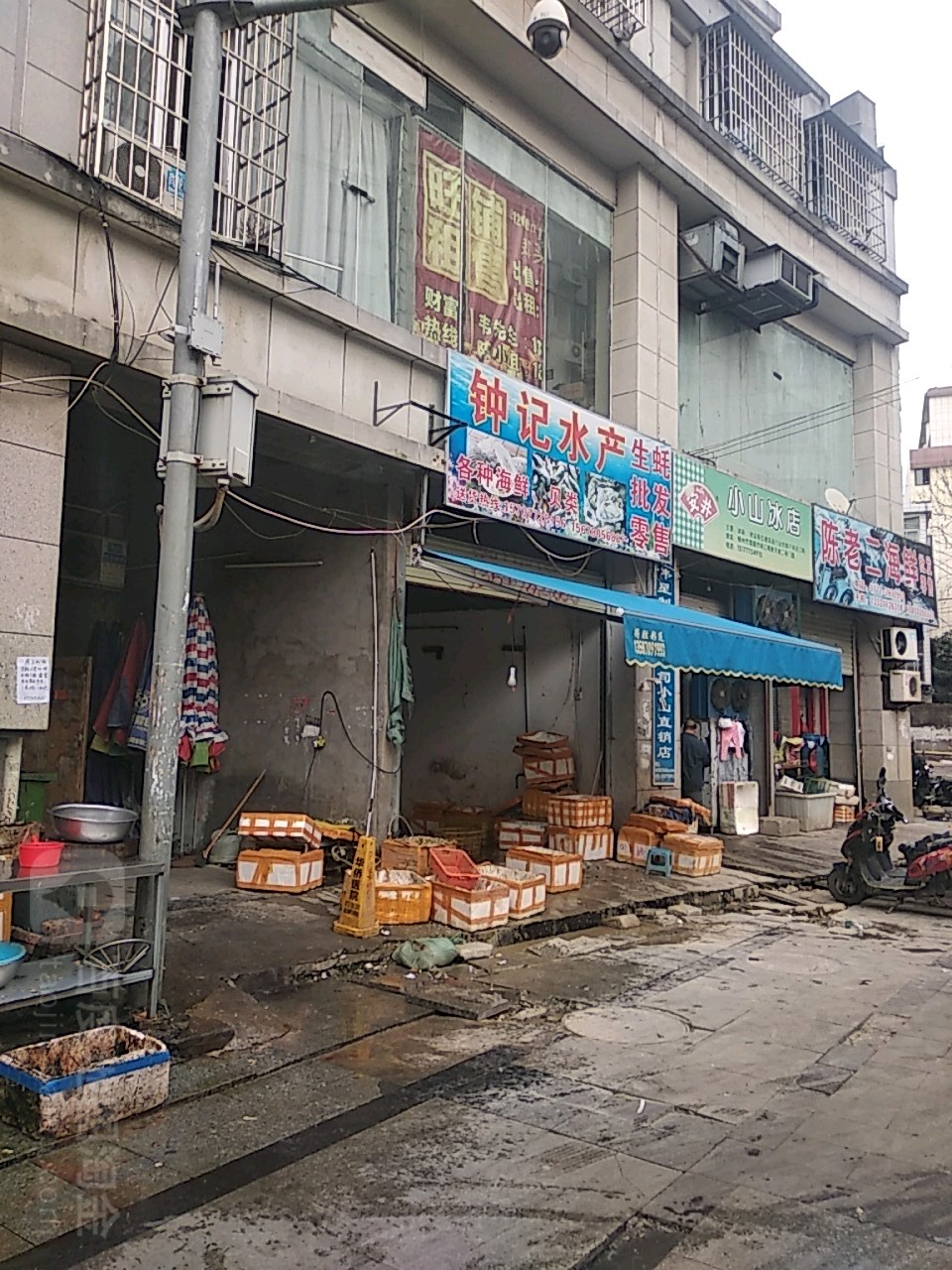 钟记水产批发(江南新天地A座店)