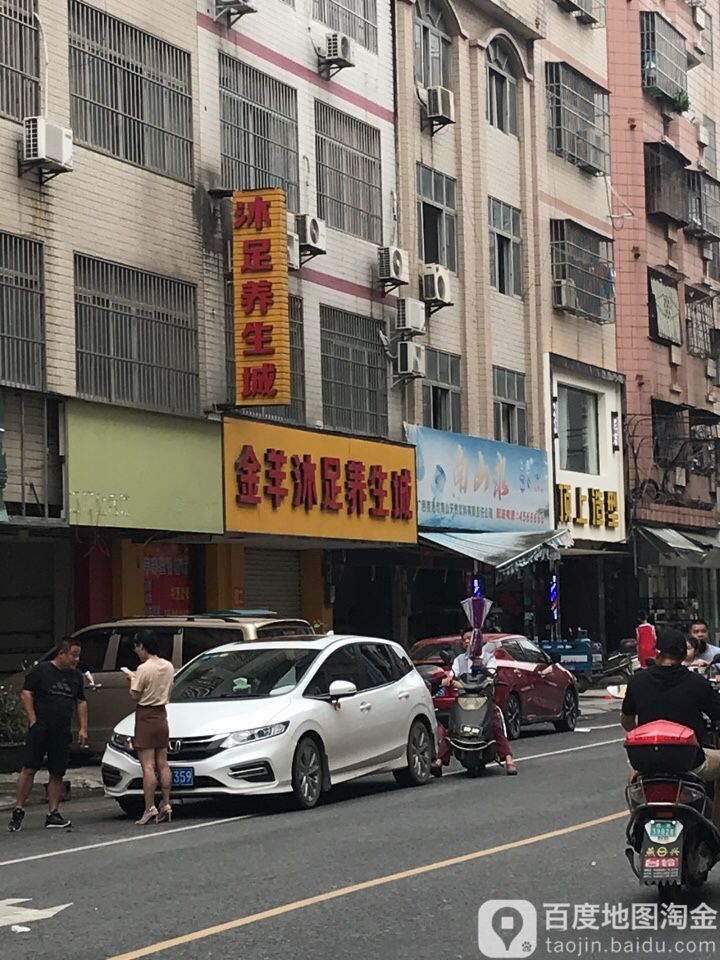 顶上造型美发美容(石羊塘中路店)