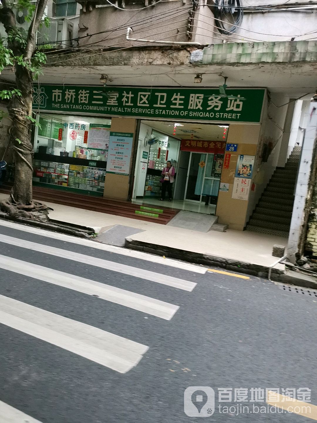 广州市番禺区三堂路田心社区西北侧