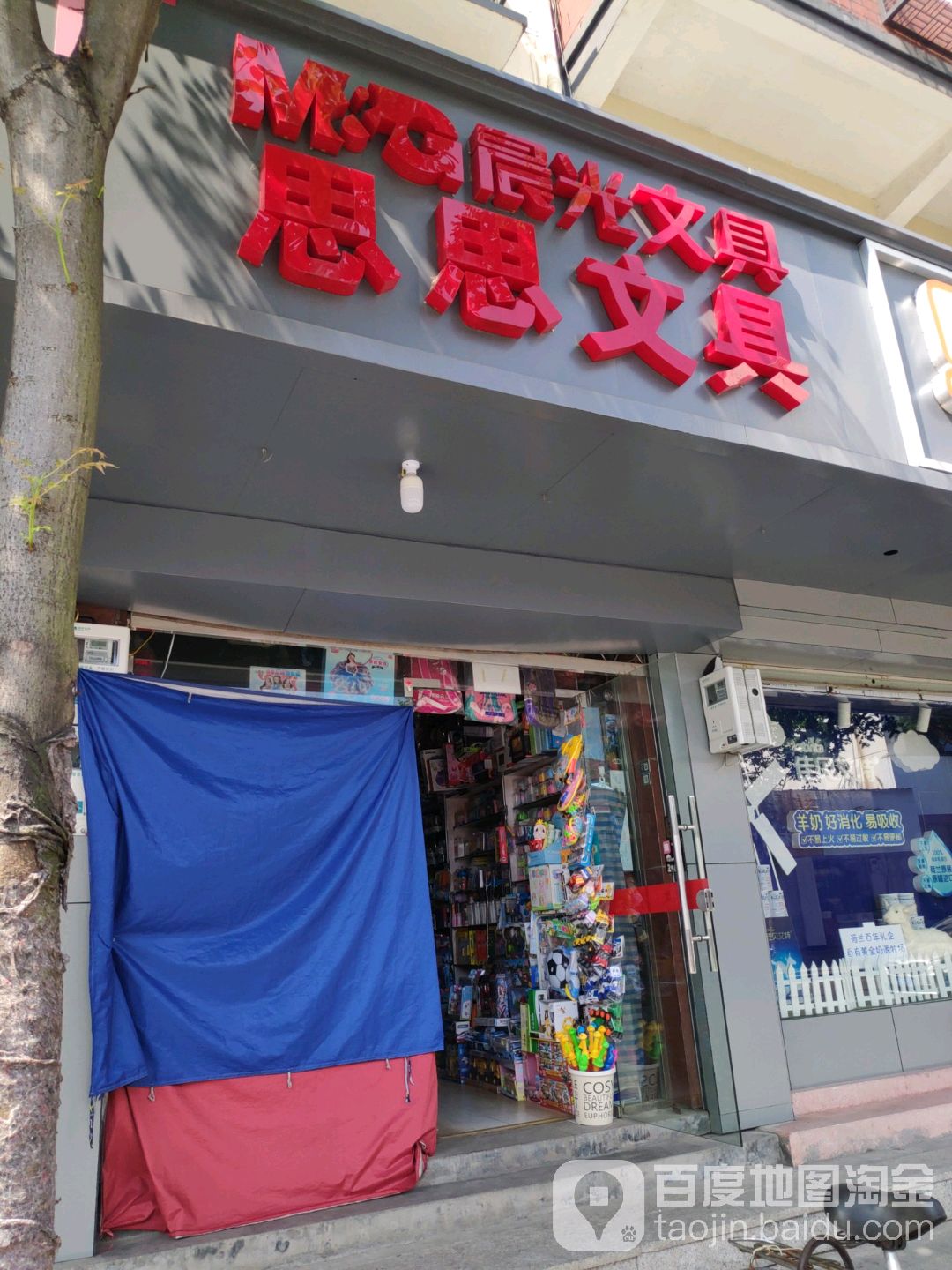 思思问句