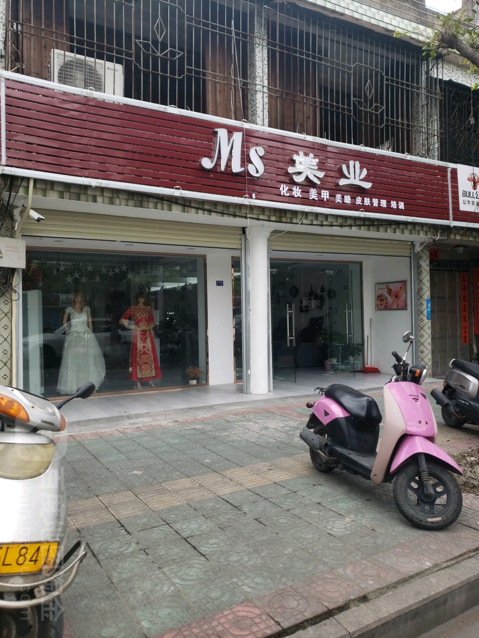 Ms美乐(环市西路店)