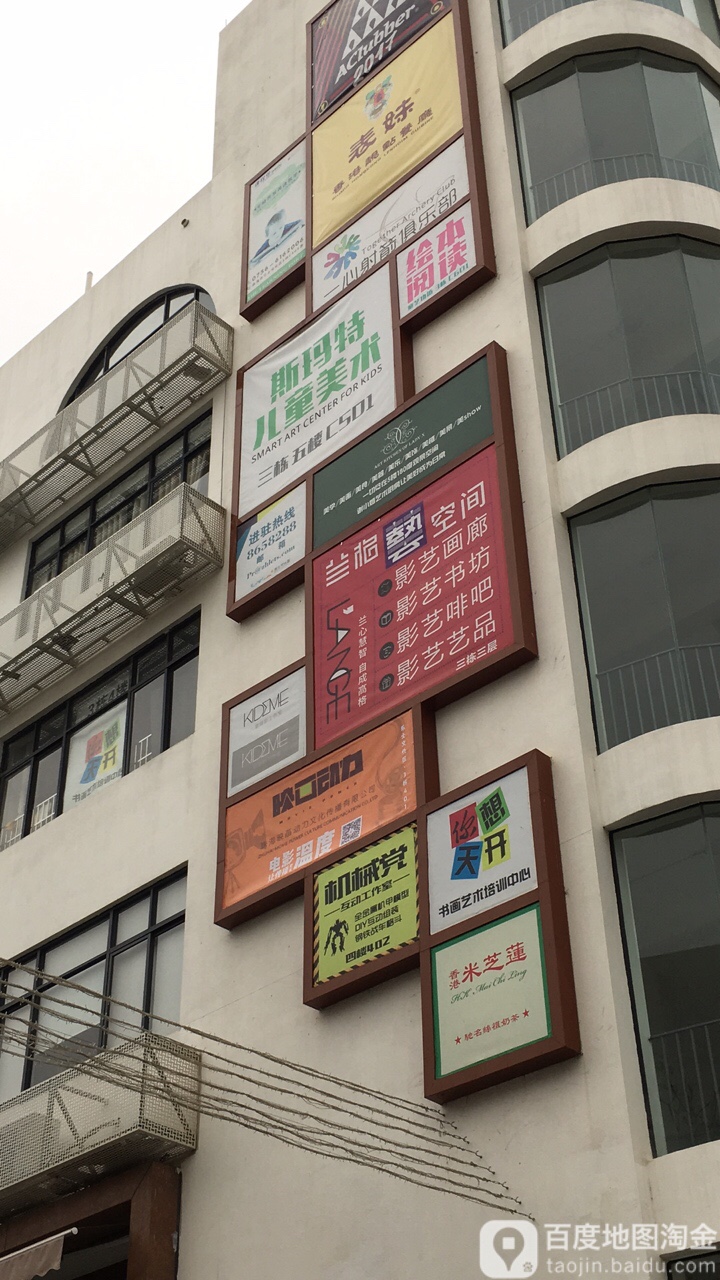 一心射箭俱乐部