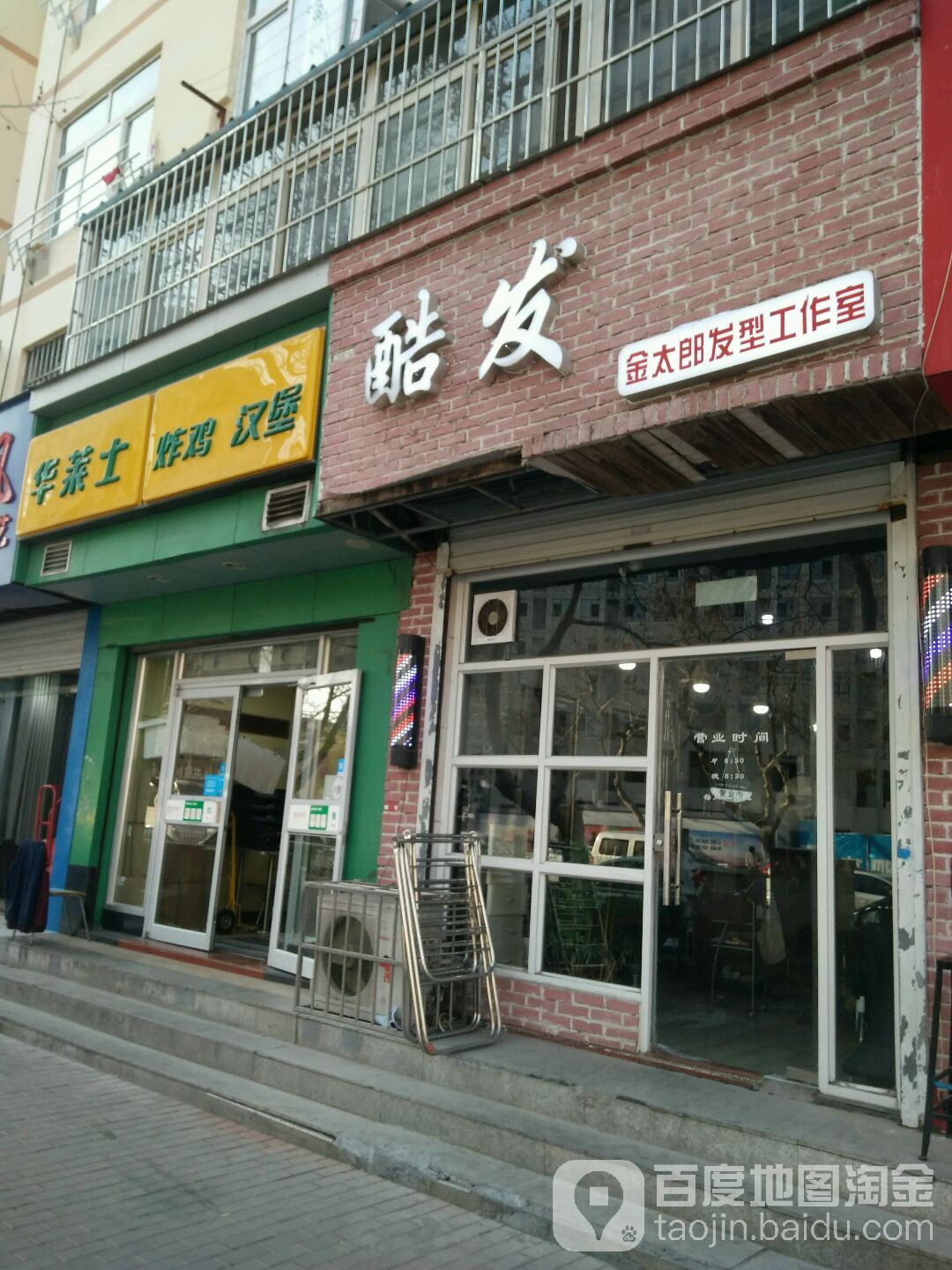 酷fa
